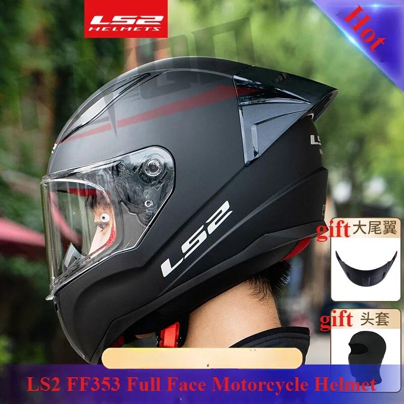 Capacete LS2 FF353 Ǯ ���̽� ������� ��� Ls2 Rapid Street Racing Casque Moto Casco ��� ECE ����